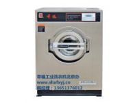 供應(yīng)15公斤電腦變頻式全自動工業(yè)洗脫機幸福工業(yè)北京辦