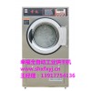 供应节能高效蒸汽式全自动工业干衣机 幸福工业洗涤设备