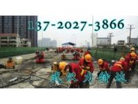 混凝土路面橋面靜力拆除機器