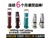 5公斤電焊條保溫筒的價格