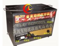 可調(diào)溫燃?xì)庹ㄥ?多功能炸油條機(jī),煤氣油炸爐