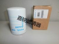 P552850 唐納森濾芯