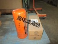 P171275唐納森濾芯
