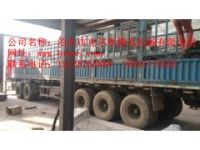 彩石金屬瓦生產設備