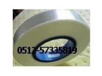 冷壓封料膜   自粘型上蓋帶  自粘蓋帶 誠信取天下