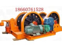 供應(yīng)礦用JH回柱絞車