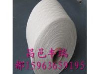 常年供應(yīng)純棉合股紗21支32支 全棉合股紗 合股紗