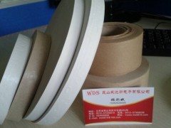 现货销售 威达斯本色打孔胶带 修补专用湿水纸带