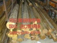 直銷(xiāo)C69400耐腐蝕硅黃銅方棒