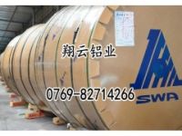 5754高精密鋁帶