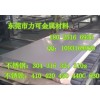 东莞供应进口SUS321奥氏体耐腐蚀不锈钢