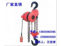 西安 7.5吨群吊环链电动葫芦价格专业生产厂家