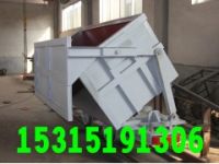 曲軌側(cè)卸式礦車 MCC2-6側(cè)卸式礦車