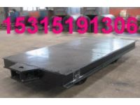 生產(chǎn)MPC2-6平板車 礦用平板車實物