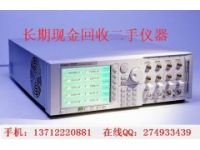 現(xiàn)金收購HP /Agilent 安捷倫8164A光波測(cè)量系統(tǒng)
