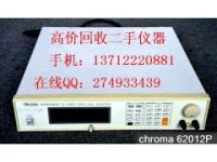 现金回收chroma62012P-80-60 直流电源供应器