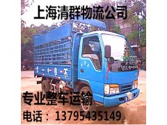 上海到三亚物流 自备6米8货车 专业整车物流 长途搬家