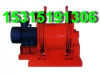 11.4KW調(diào)度絞車 調(diào)度絞車廠家