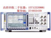 現(xiàn)金回收CMW500 羅德&施瓦茨CMW500無(wú)線通信測(cè)試儀