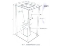 貴州緊密堆積密度測定儀