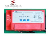 SPN AXM-R2 電氣火災(zāi)監(jiān)控探測器