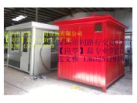 活動(dòng)房，垃圾房，雜貨亭，工具房，郵政服務(wù)亭， 不銹鋼崗?fù)D