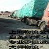 上海到长春物流 自备17米5货车 专业零担运输 上海物流公司