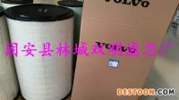 11033996沃爾沃發(fā)動機空氣濾芯