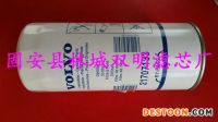 21707133沃爾沃發(fā)動機機油濾芯