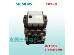 西门子3TB接触器型号西门子3TB接触器价格代理