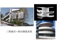 承接三維工程三維掃描—公路上應用