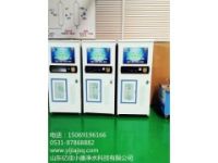 河北小區(qū)售水機品牌 億佳小康 暢銷品牌