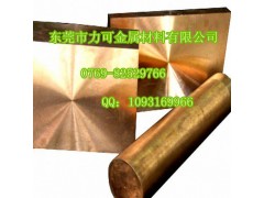 C1700高硬度耐蚀铍铜