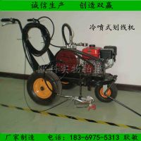 劃線機(jī)8
