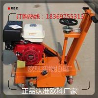 路面開槽機(jī)3_副本