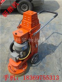 環(huán)氧地坪打磨機12_副本