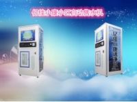 商丘全自動售水機(jī)，億佳小康誠邀您的加盟