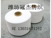 32支40支45支滌棉紗 混紡紗TC50/50