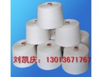 40支雙股 CVC60/40棉滌合股紗 混紡紗