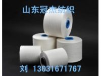 16支21支高配純棉竹節(jié)紗 環(huán)錠紡全棉紗