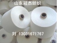 JC精梳純棉合股紗20支21支30支32支