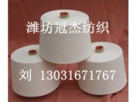 S捻普梳純棉反捻紗21支24支28支