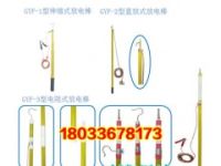 廠家直銷 放電棒 30-100電阻放電棒