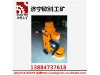 多功能地坪打磨機(jī) 西門子地坪打磨機(jī)