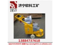 手持式380型地坪研磨機 OK380固化地坪打磨機