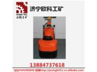 OK600環(huán)氧路面拋光機 OK600無塵環(huán)氧拋光機