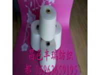 纱线供应商优质现货直销60S/2丝光棉纱烧毛丝光棉纱