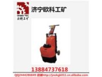 無塵環(huán)氧研磨拋光機(jī) 水泥路面研磨拋光機(jī)