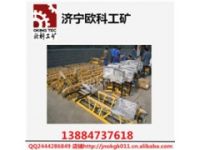 路面混凝土攤鋪機(jī) 汽油混凝土攤鋪機(jī)