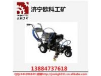 自行式劃線機 馬路劃線機